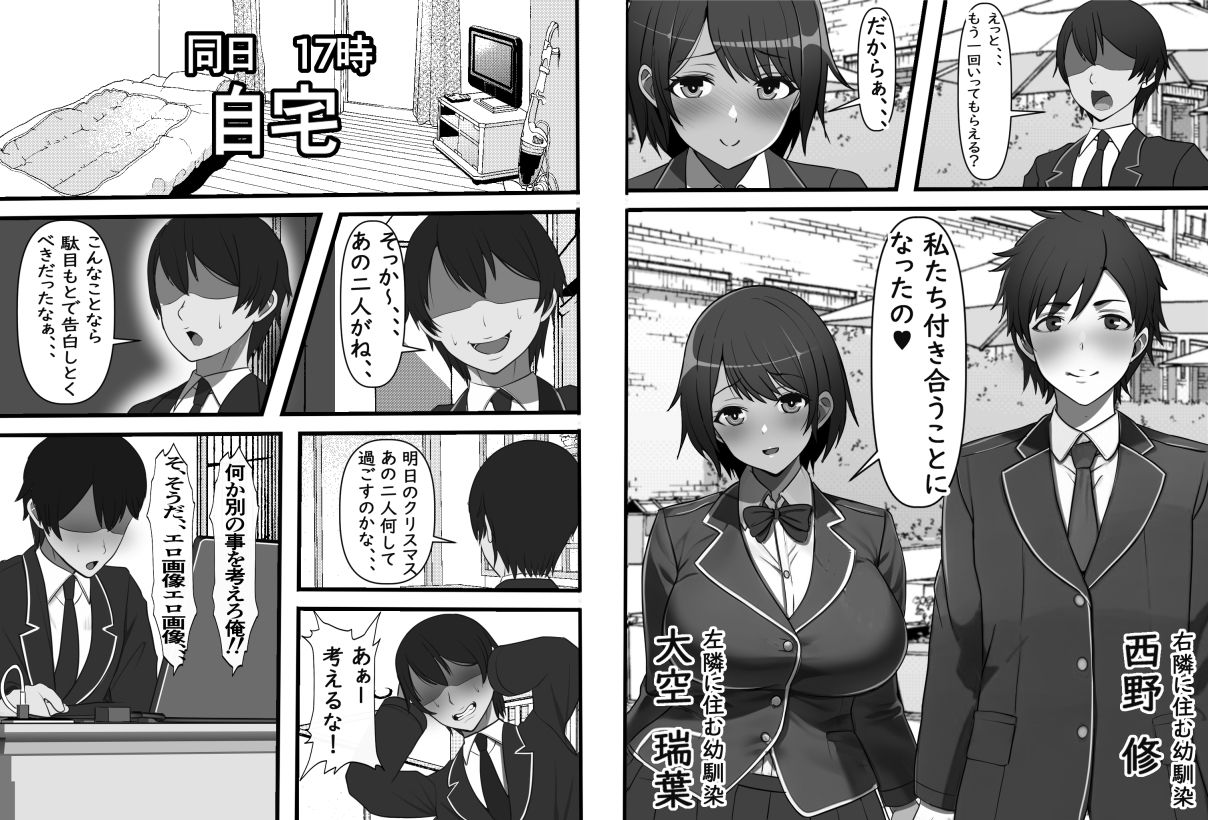 壁尻デリバリー始めました1