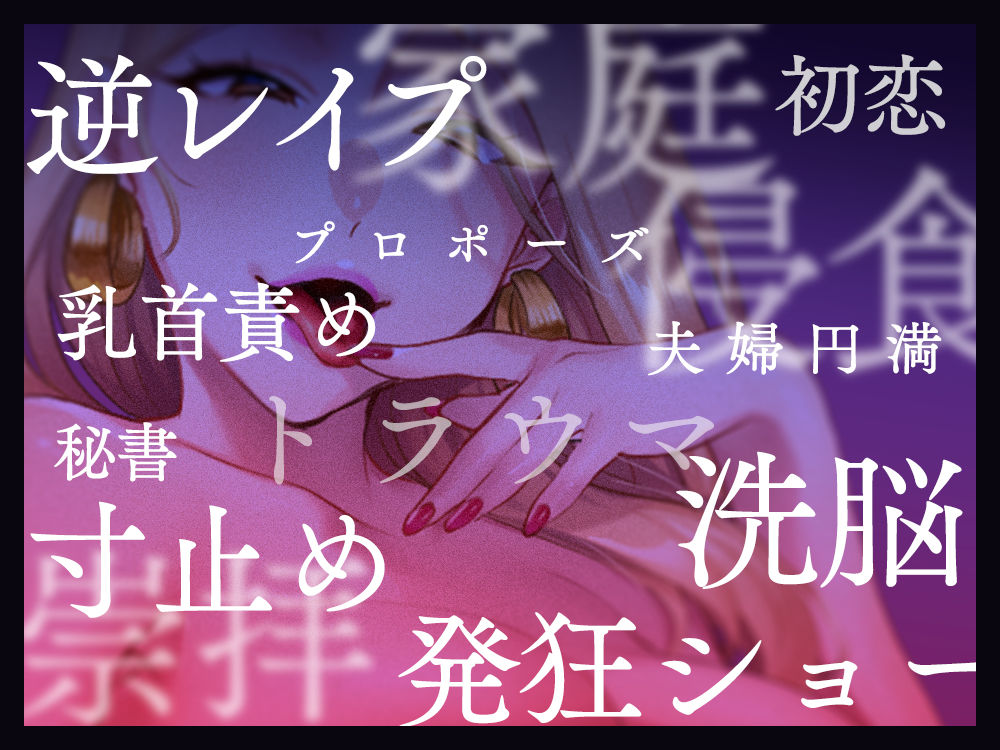 奈落の女 3 〜充洋・孝憲・達也〜4