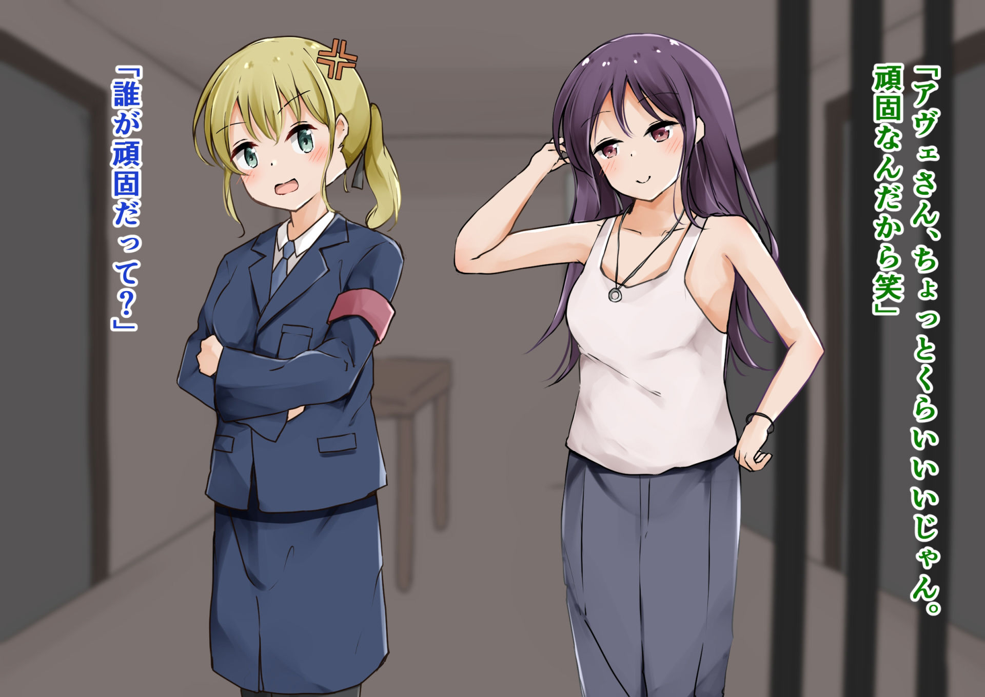 女の子ばかりの更生施設に入っちゃった！！1
