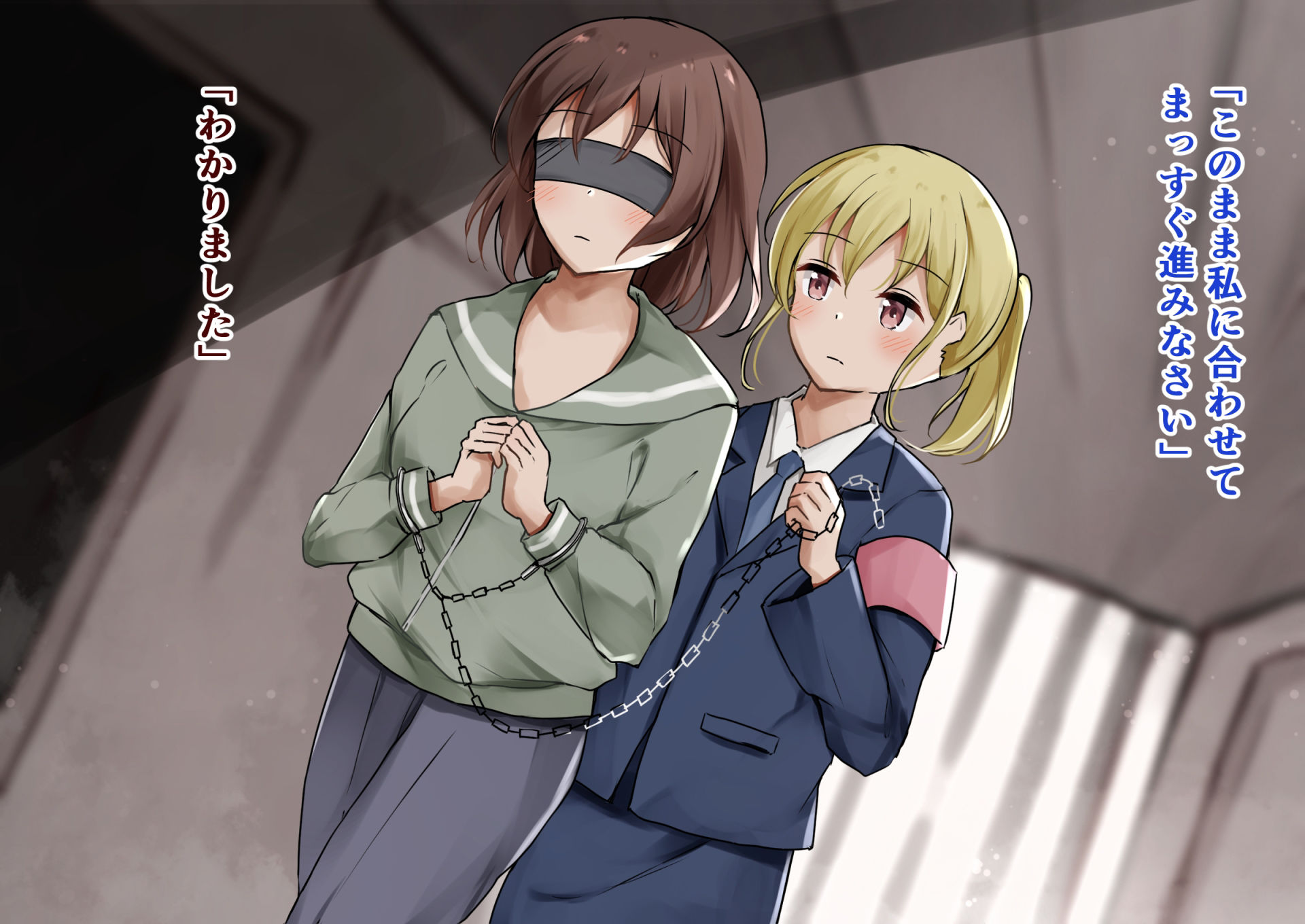 女の子ばかりの更生施設に入っちゃった！！2