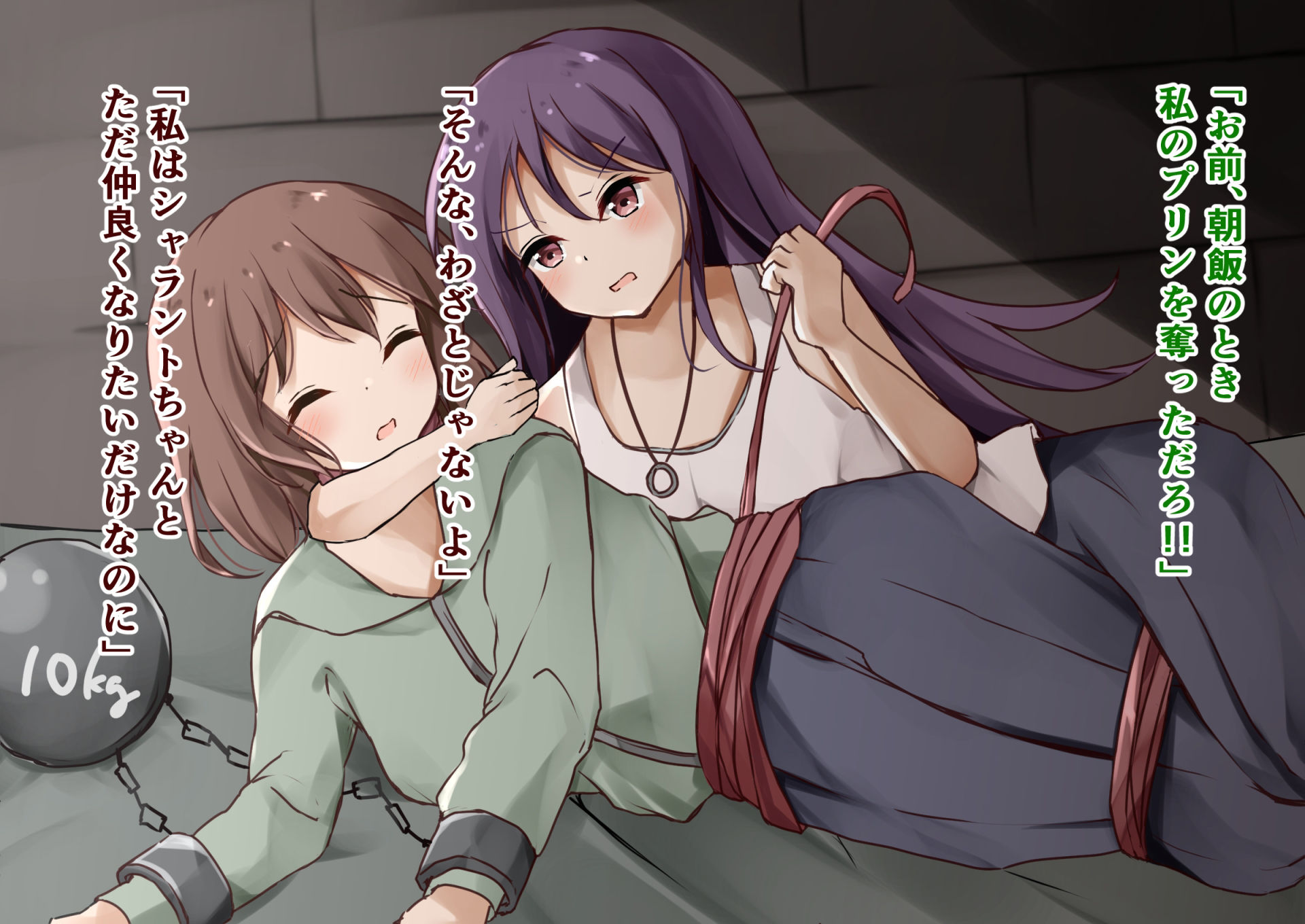 女の子ばかりの更生施設に入っちゃった！！4