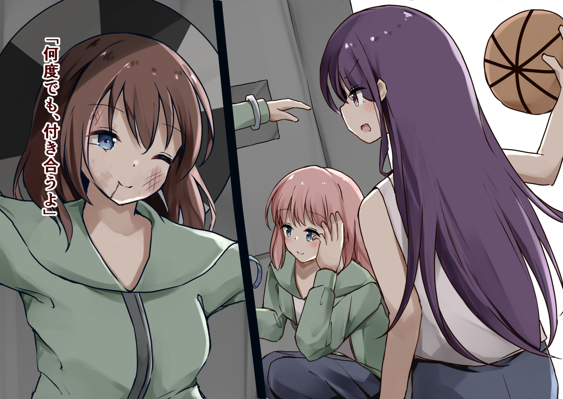女の子ばかりの更生施設に入っちゃった！！6