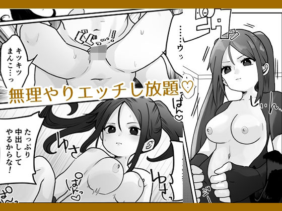 女スパイ、時間を止めて快楽地獄イキっ2