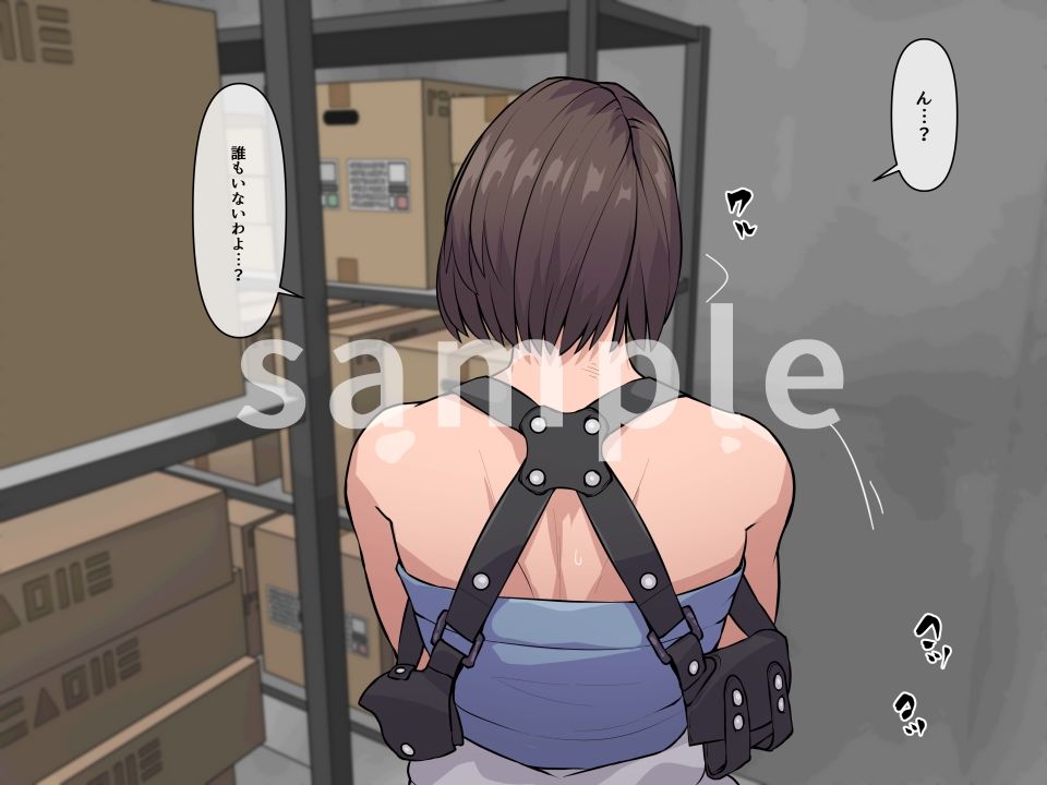 妄想ハザード133