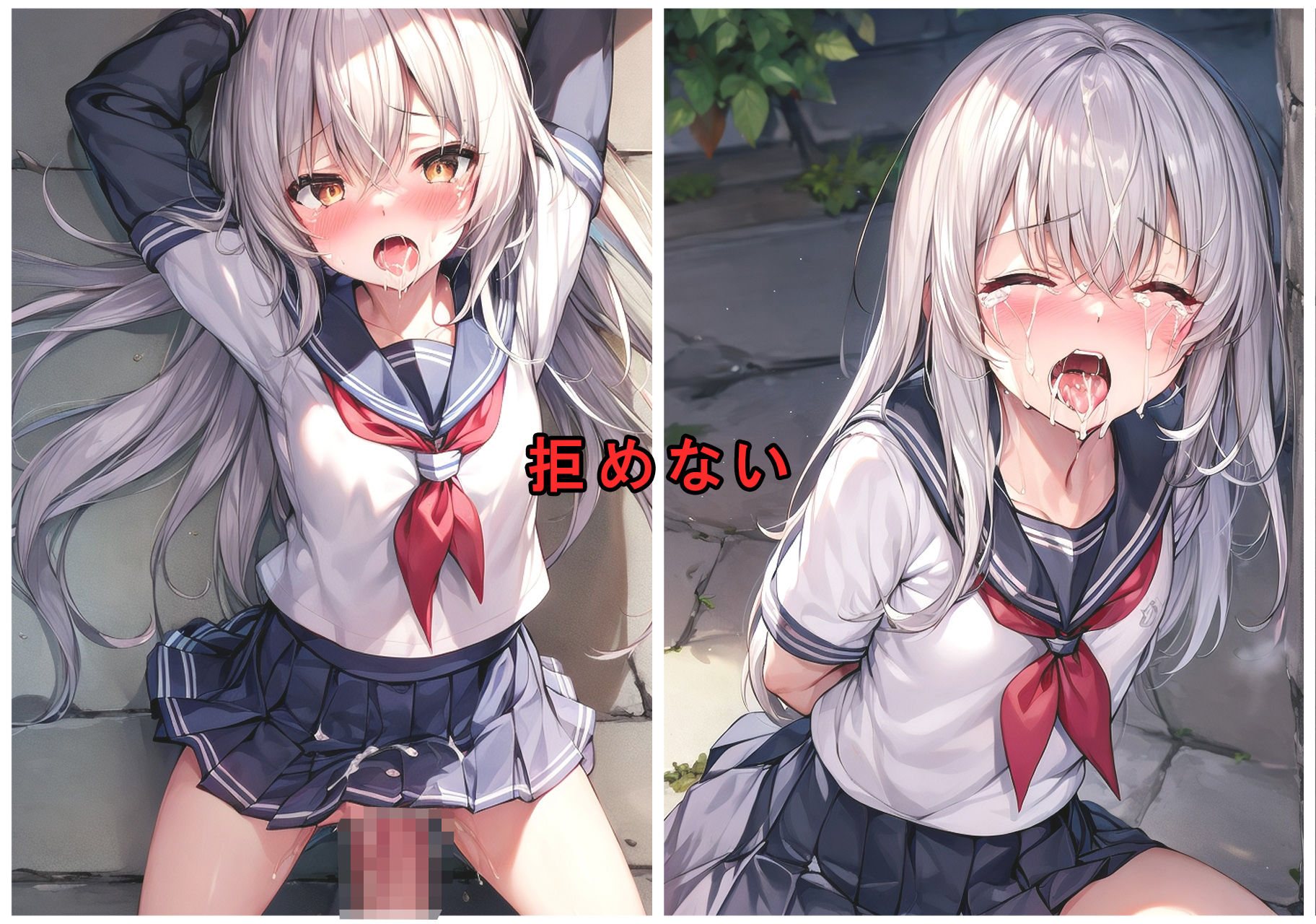 妹の弱みを握ったのでパンツも体も心も全部いただこうと思う！10