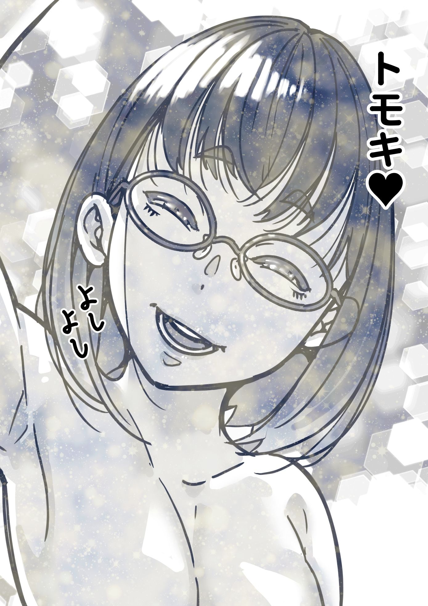 姉弟で日常的にセックスしてる 最終話10