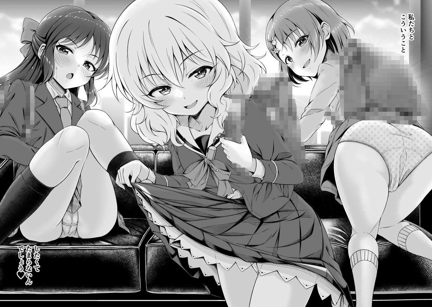 少女たちは制服を纏ったままアイドル［オンナ］になる。3