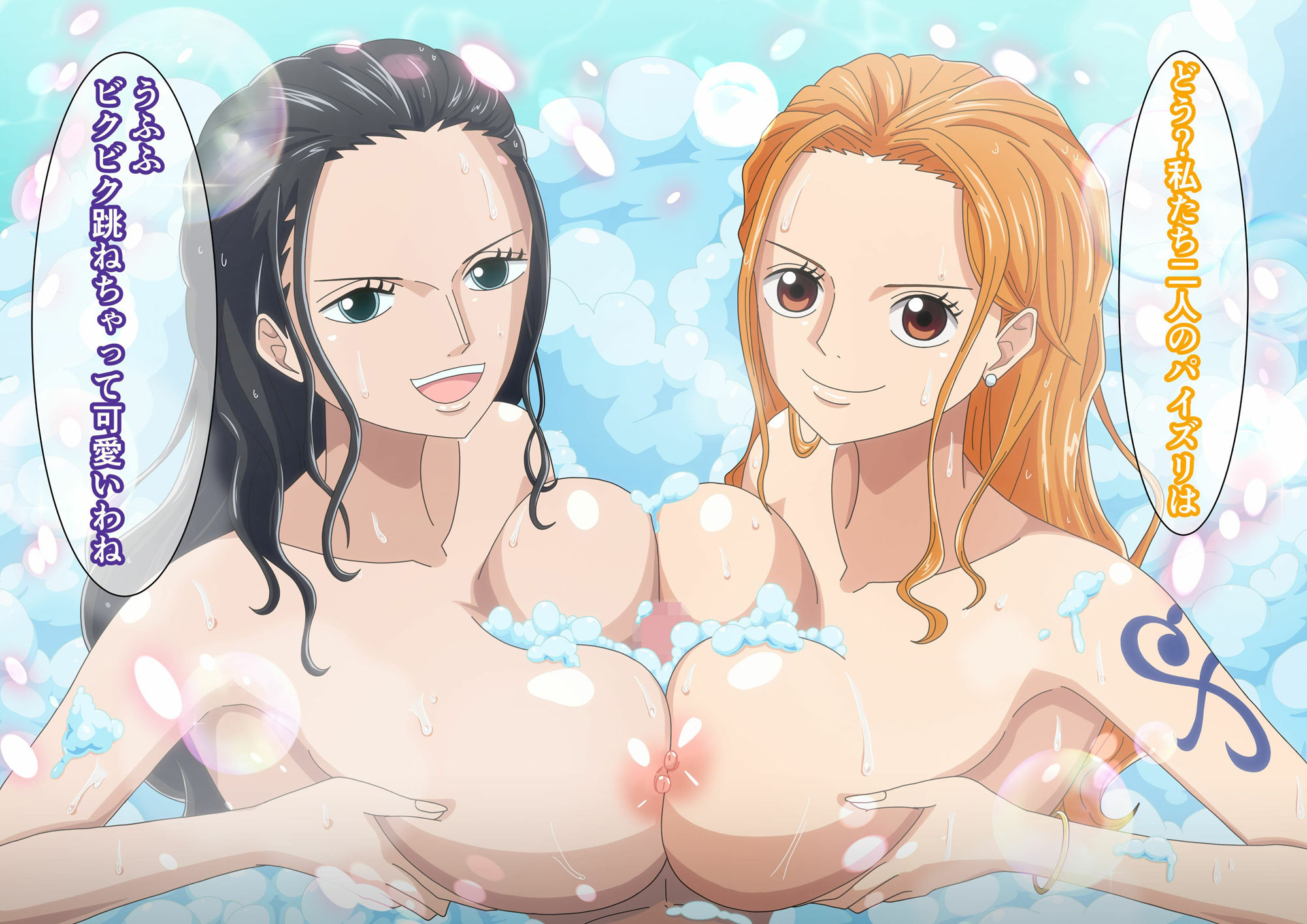 巨乳美女海賊2人にWパイズリで即ヌキされる。1