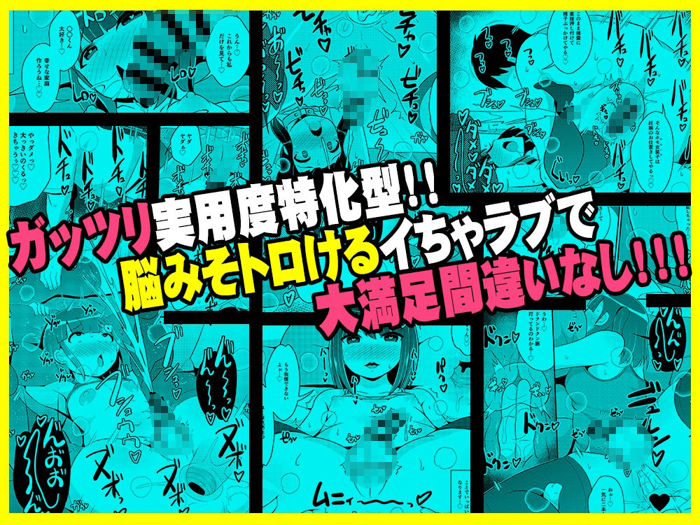 幸せ同性婚姻（ホモウェディング）のススメ-チンズリーナオリジナル総集編2-4
