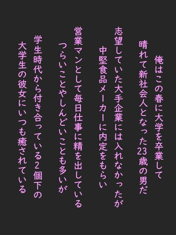 彼氏持ちの可愛い女子大生がビキニ姿で海にいたのでナンパしてみた。ついでに中出ししといた。1