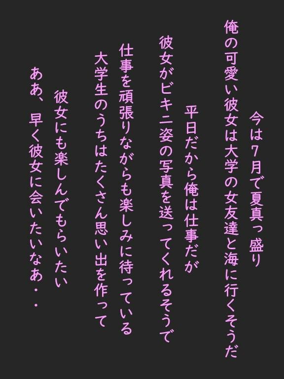 彼氏持ちの可愛い女子大生がビキニ姿で海にいたのでナンパしてみた。ついでに中出ししといた。2