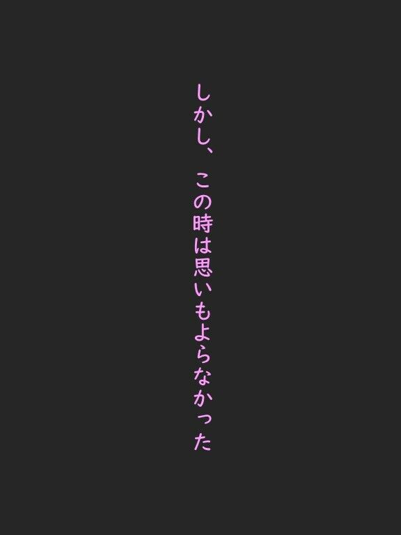 彼氏持ちの可愛い女子大生がビキニ姿で海にいたのでナンパしてみた。ついでに中出ししといた。4