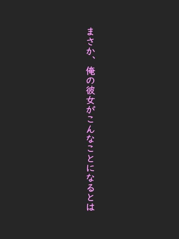 彼氏持ちの可愛い女子大生がビキニ姿で海にいたのでナンパしてみた。ついでに中出ししといた。5