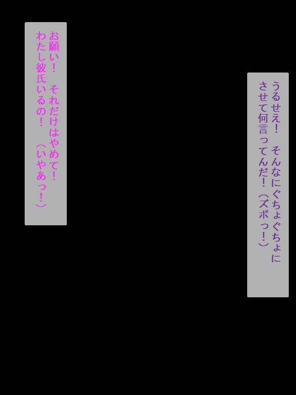 彼氏持ちの可愛い女子大生がビキニ姿で海にいたのでナンパしてみた。ついでに中出ししといた。9