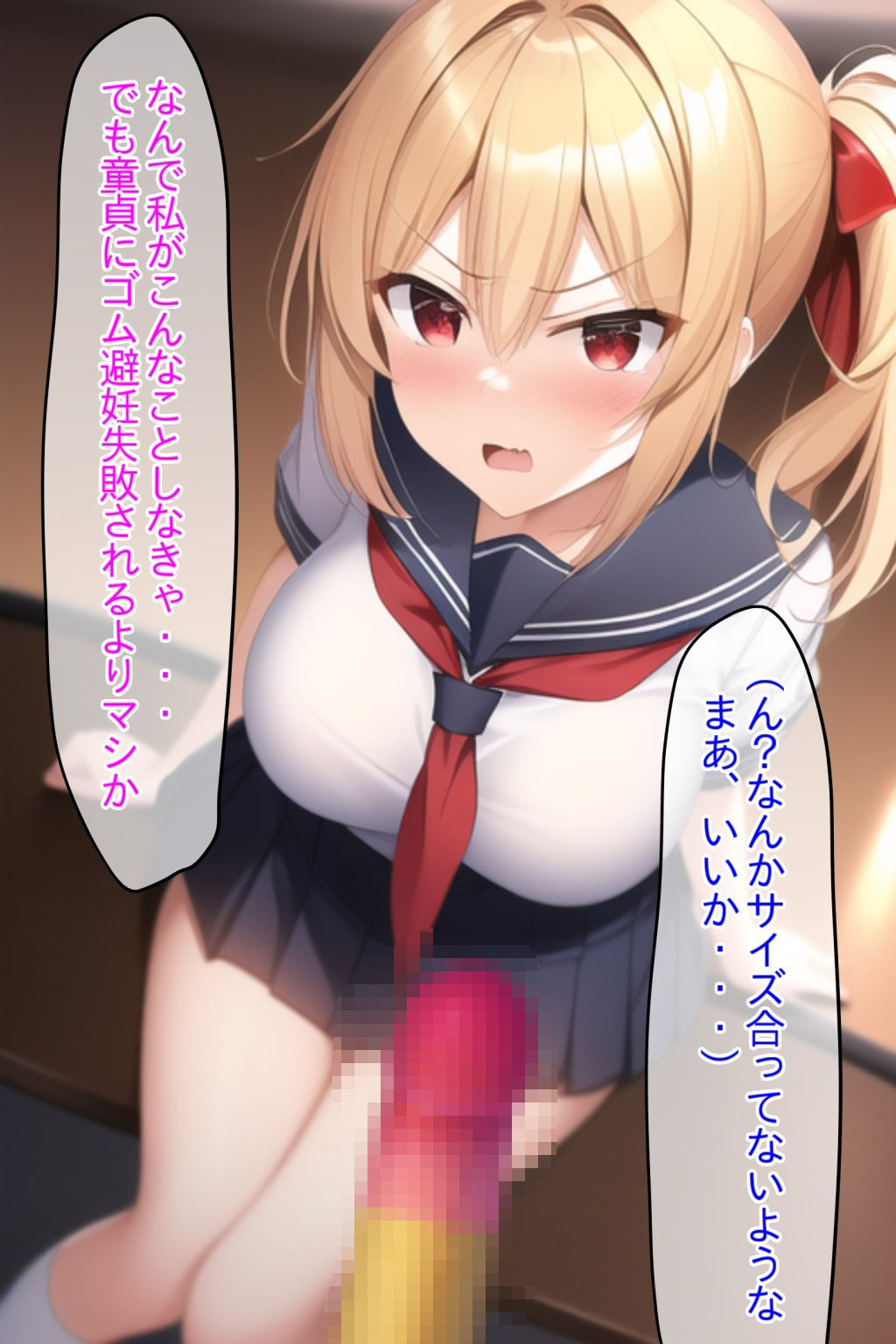 彼氏持ち陽キャ女子とSEX実習！危険日こっそり中出しNTR4