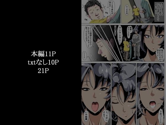 念のため取り調べてください3