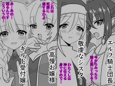 感覚遮断壁尻妊娠1