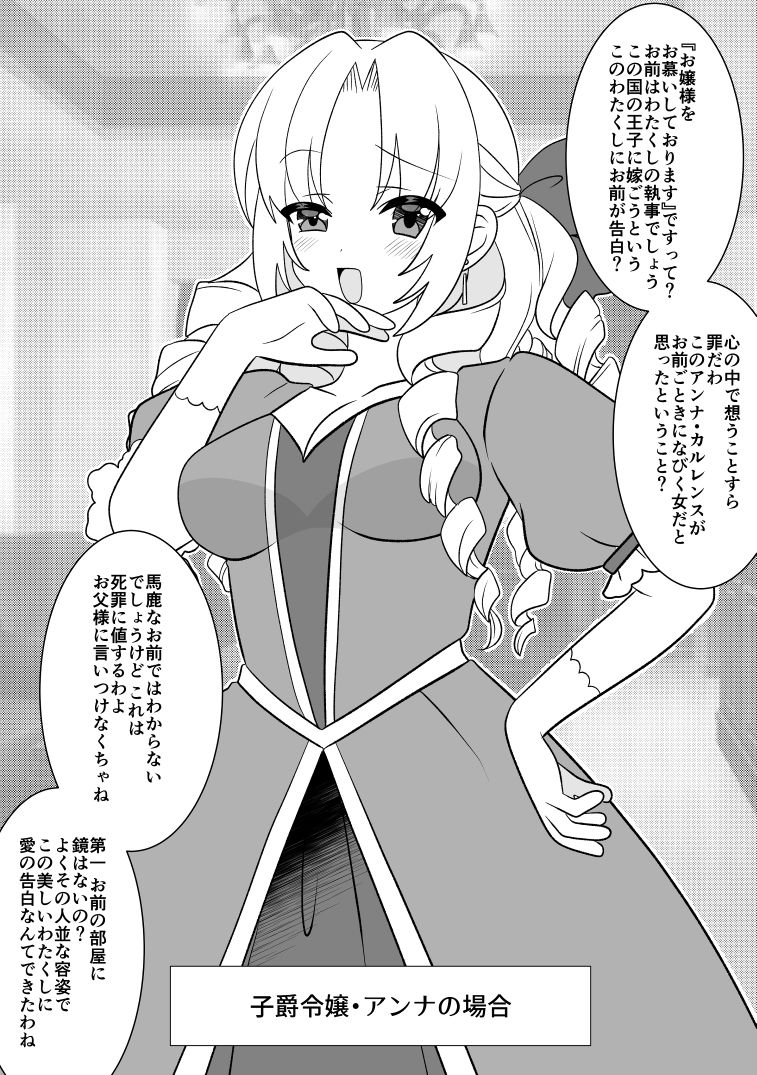 感覚遮断壁尻妊娠6