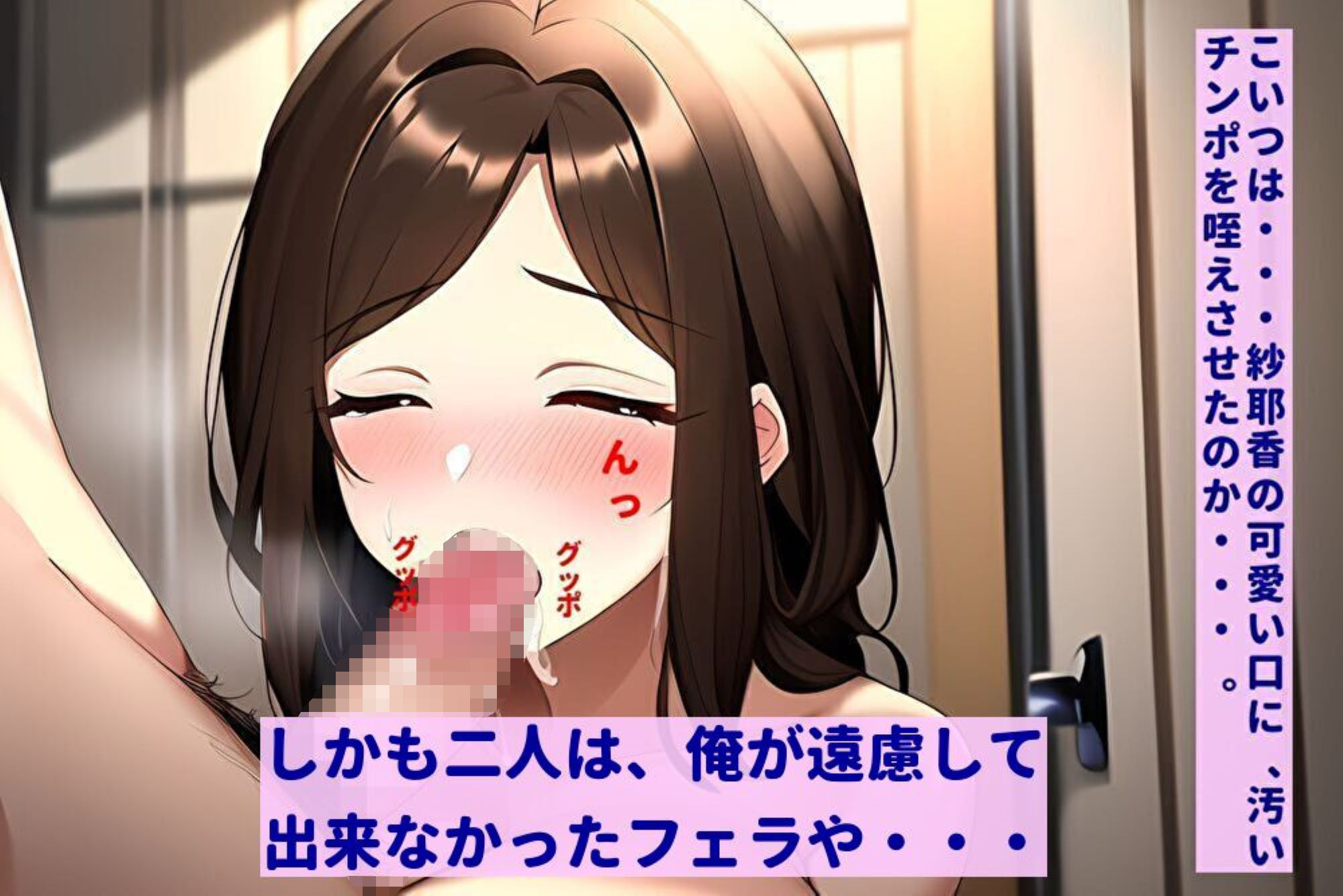 最愛の妻がある日男と一緒に帰って来て、不倫しているから別れて欲しいと言ってきた。俺はそれを聞いて壊れてしまったんだ7