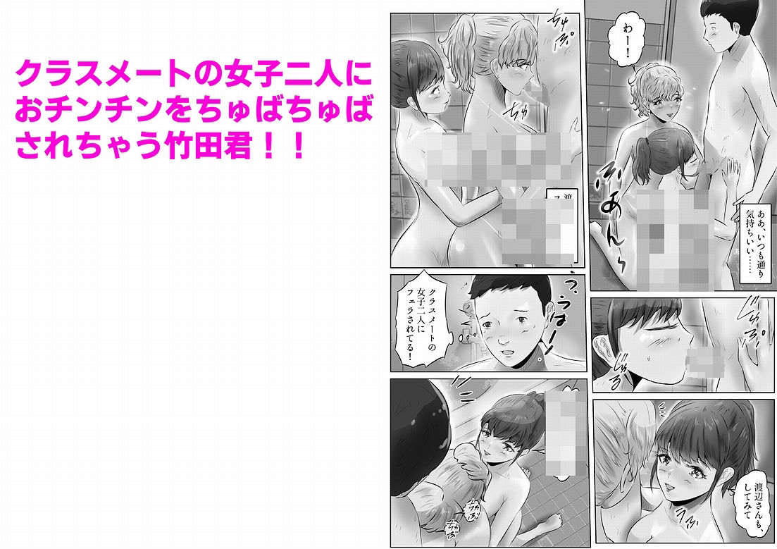 木下さんと竹田君（5）8