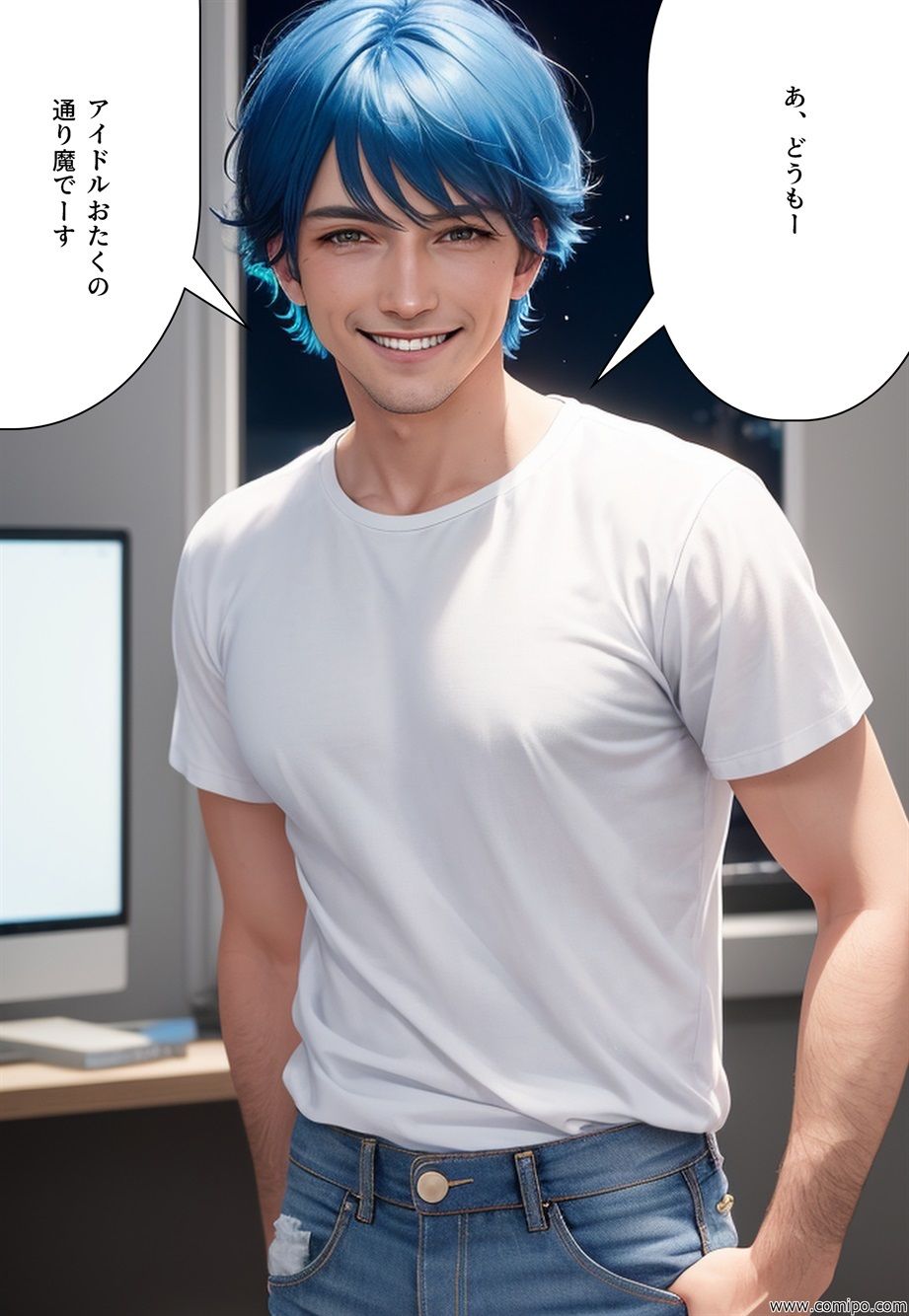 枕営業 通り魔6