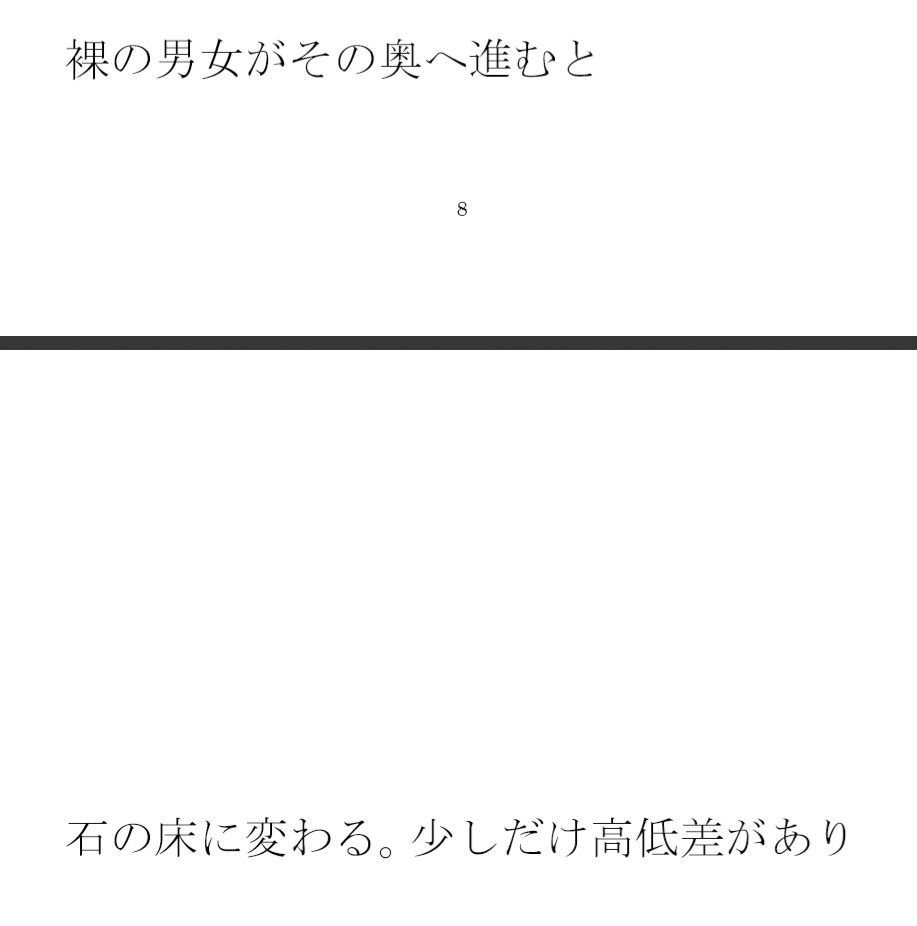 校庭で遊ぼう 校舎三階へ・・・・・大乱交女教師指南セックスタイム1