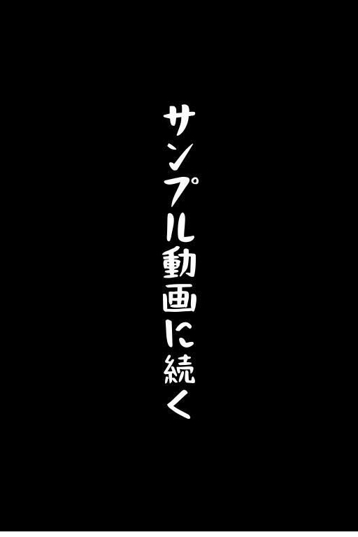 橘さん家ノ性事情 京香さんプール編10