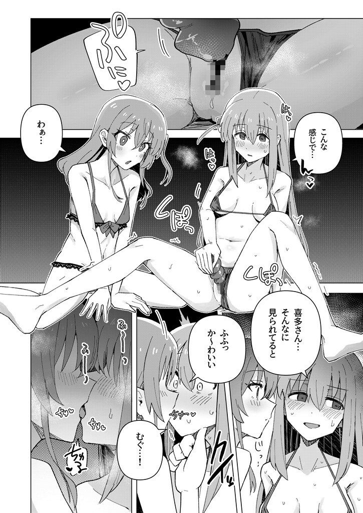 欲求不満2