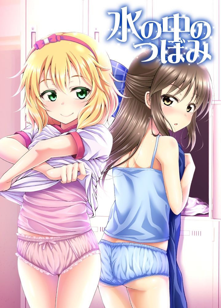 水の中のつぼみ1