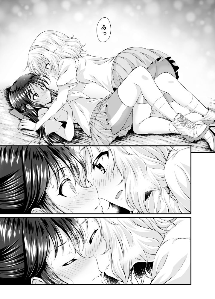 水の中のつぼみ2