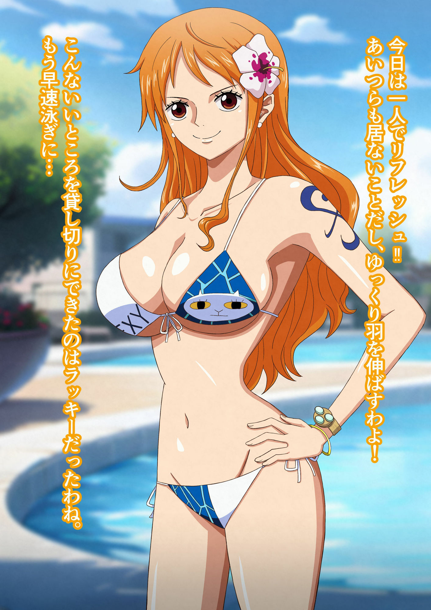 泥棒猫に催●をかけレ×プしようとしたら逆レ×プされた件5