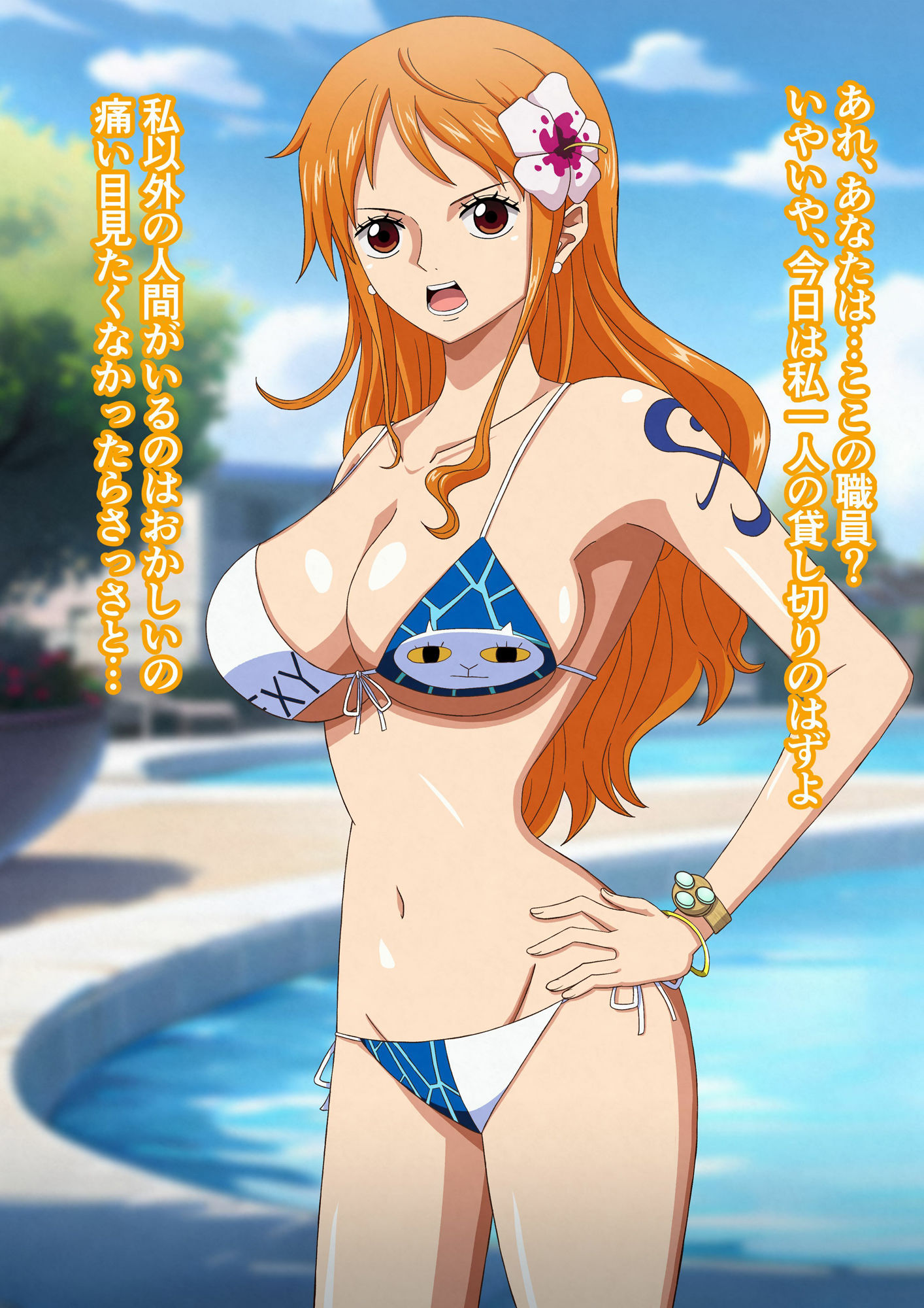 泥棒猫に催●をかけレ×プしようとしたら逆レ×プされた件6