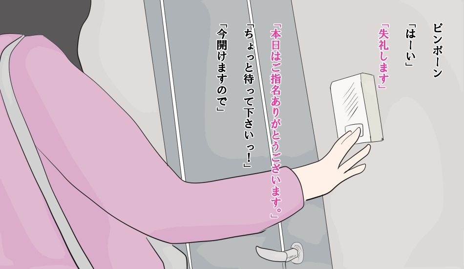 熟女デリヘル呼んだら僕をイジメてる上司だった5