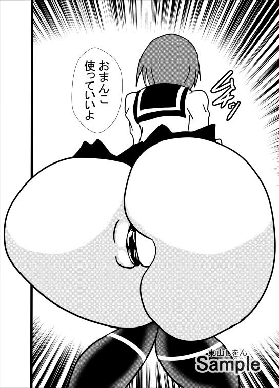 爆乳パイズリで童貞卒業させてあげる53