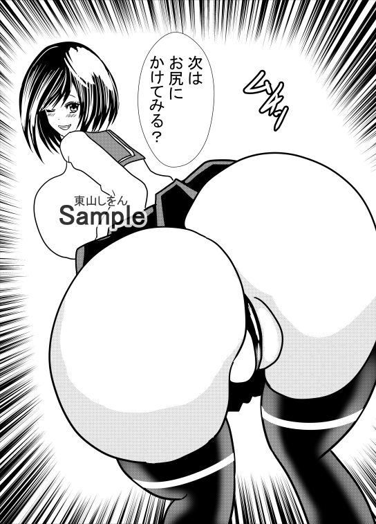 爆乳パイズリで童貞卒業させてあげる93