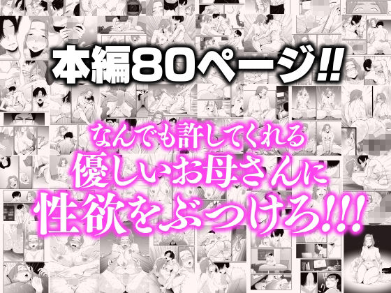 父親公認！長谷川さんちのオヤコカンケイ10