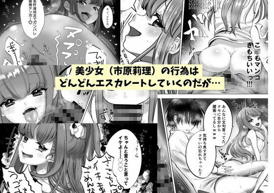 獣欲監禁ゲーム（入） 〜メス○キ×触手×おじさん5