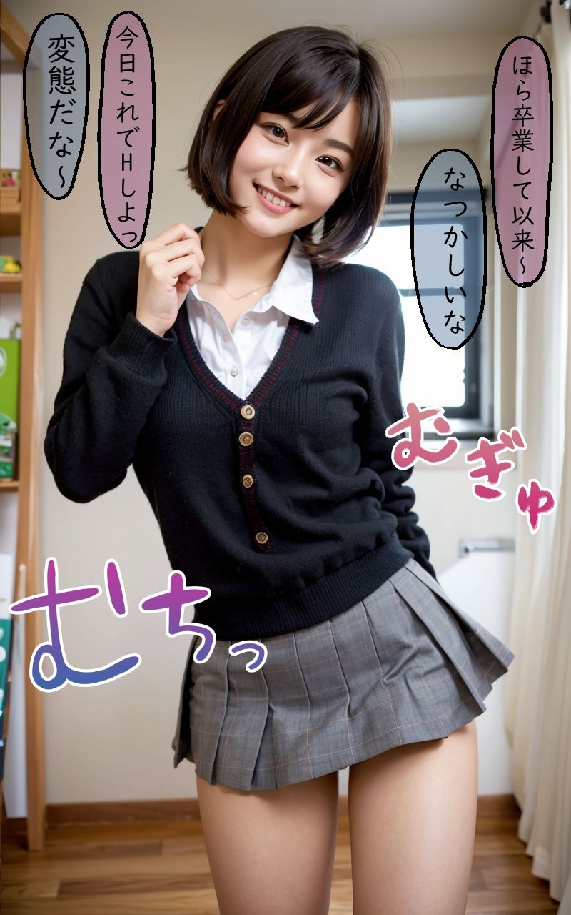 生意気で変態な妹が逆レ◯プ1