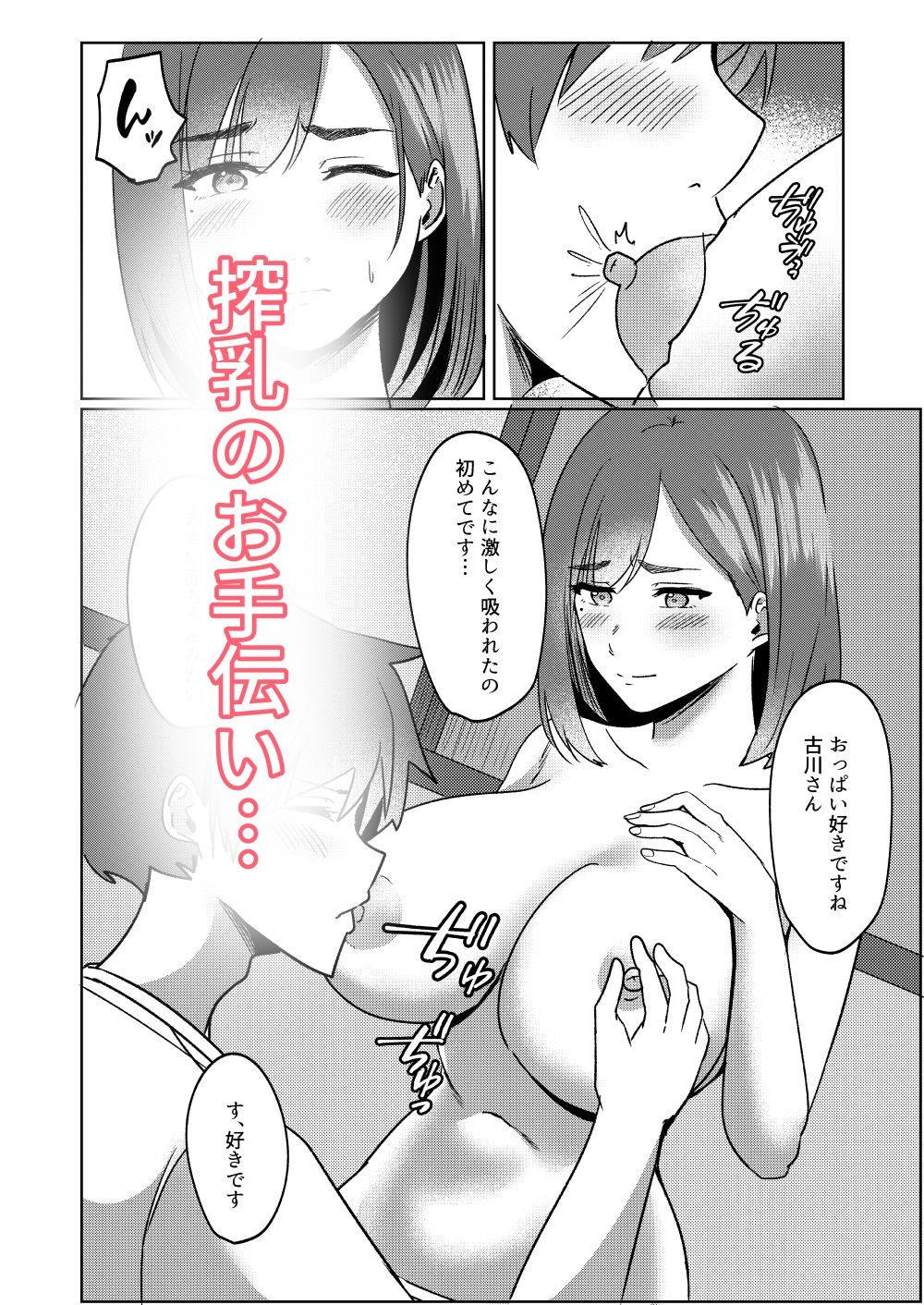 管理人さん募集してます。5