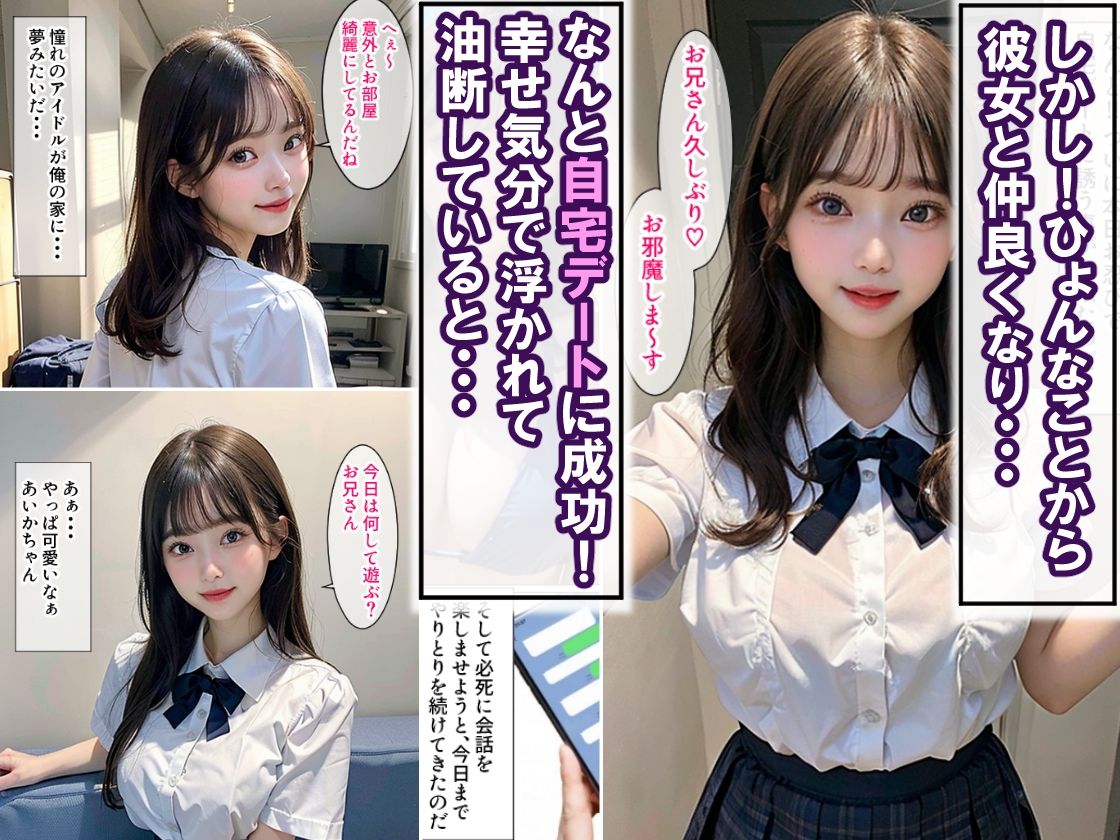 美少女グラドル ハメ撮り撮影会2
