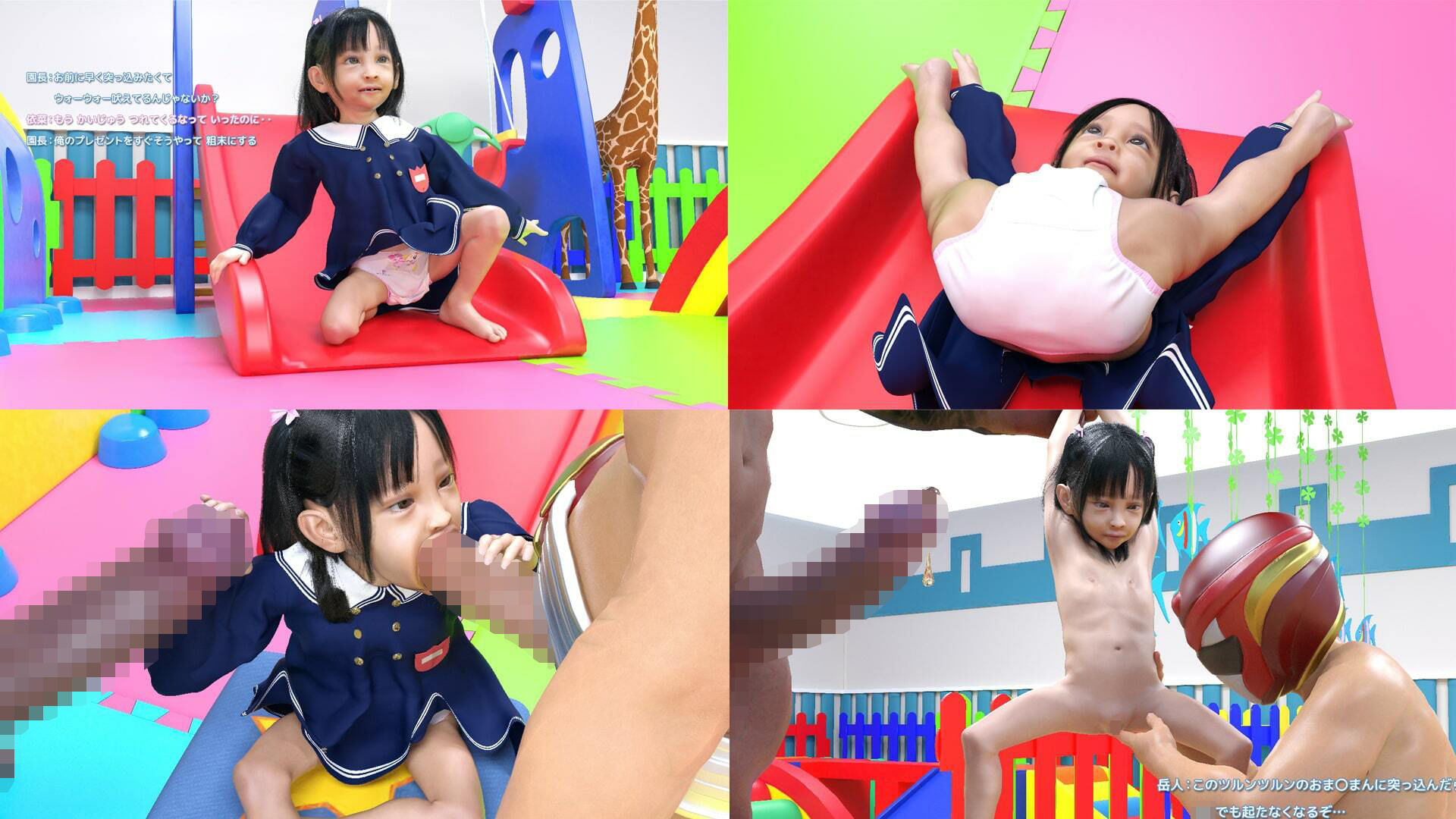 臨界淫獣園 後編1
