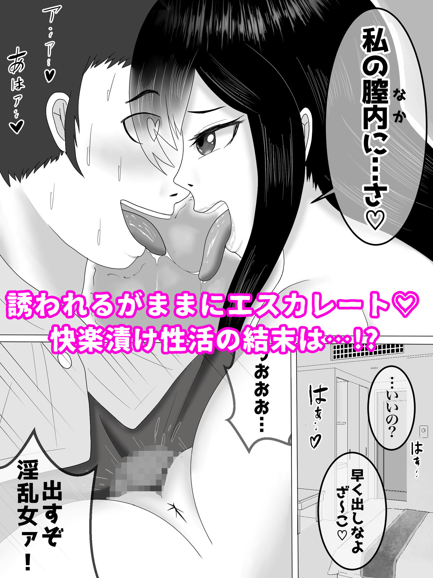 舌品1