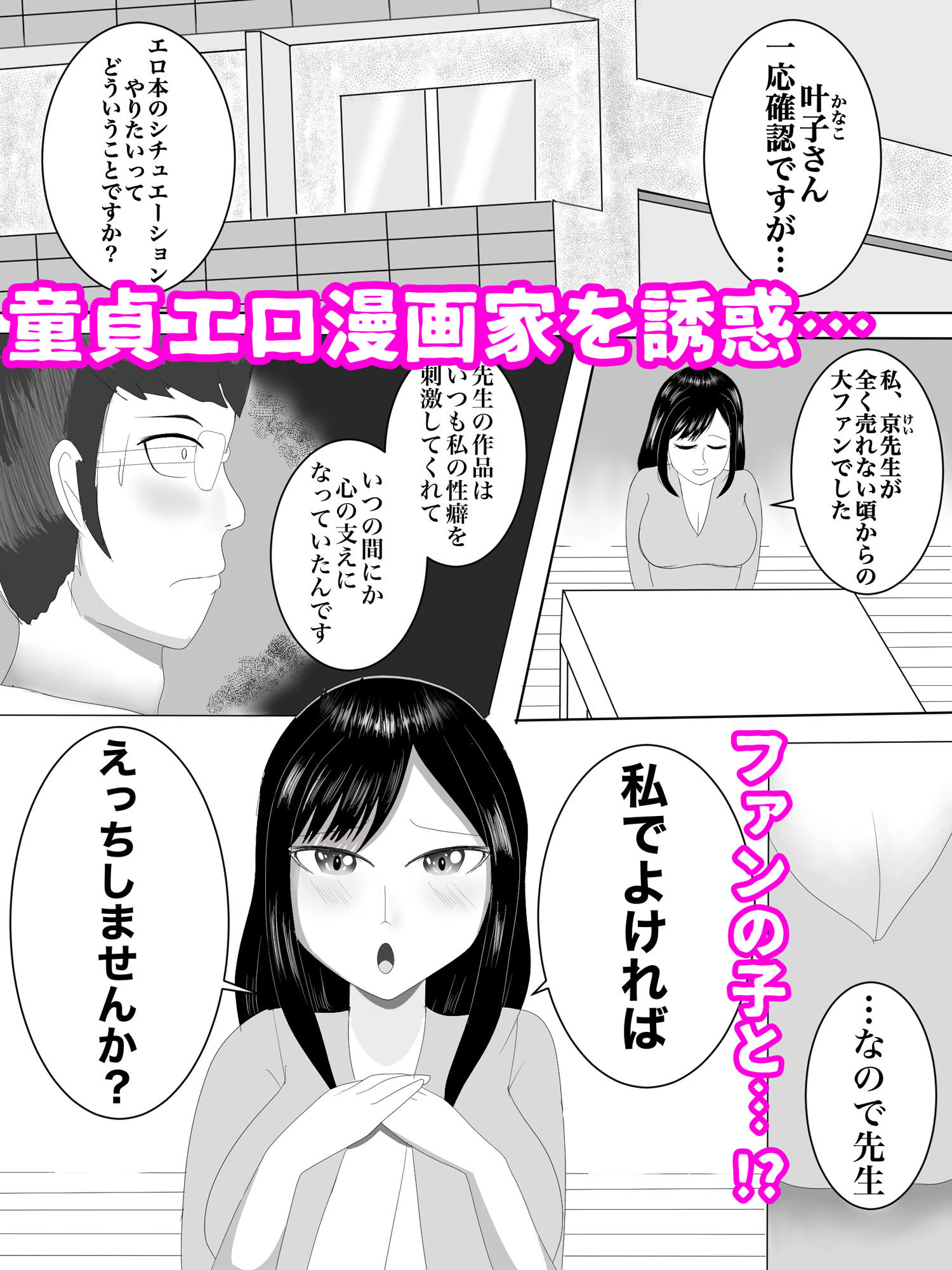 舌品3