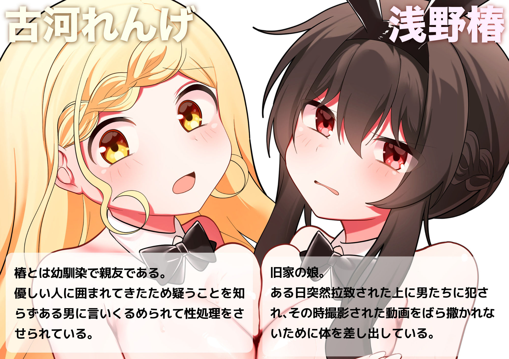 花園荒らし1