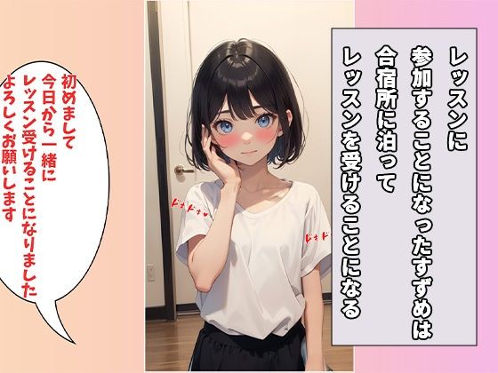 芸能界の闇3