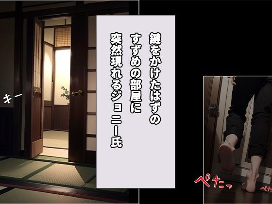 芸能界の闇5