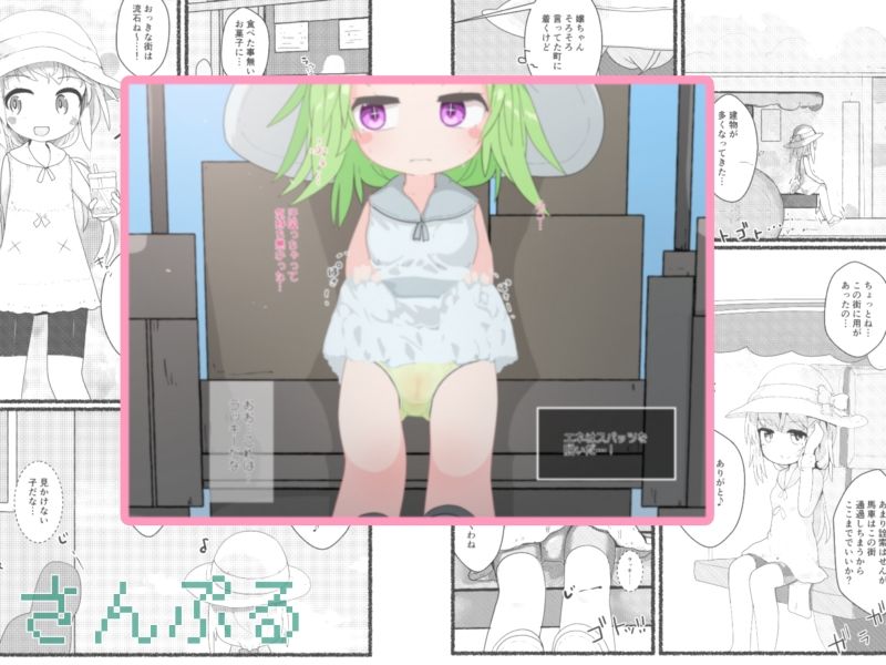 街に遊びに来た子を冒険者に勧誘する紳士ギルドスタッフの記録1