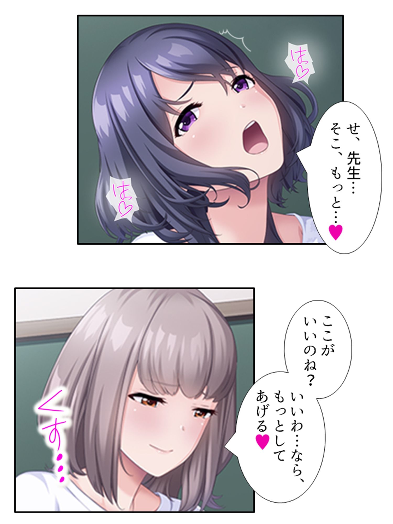 触手に呑まれた百合の園 3巻1