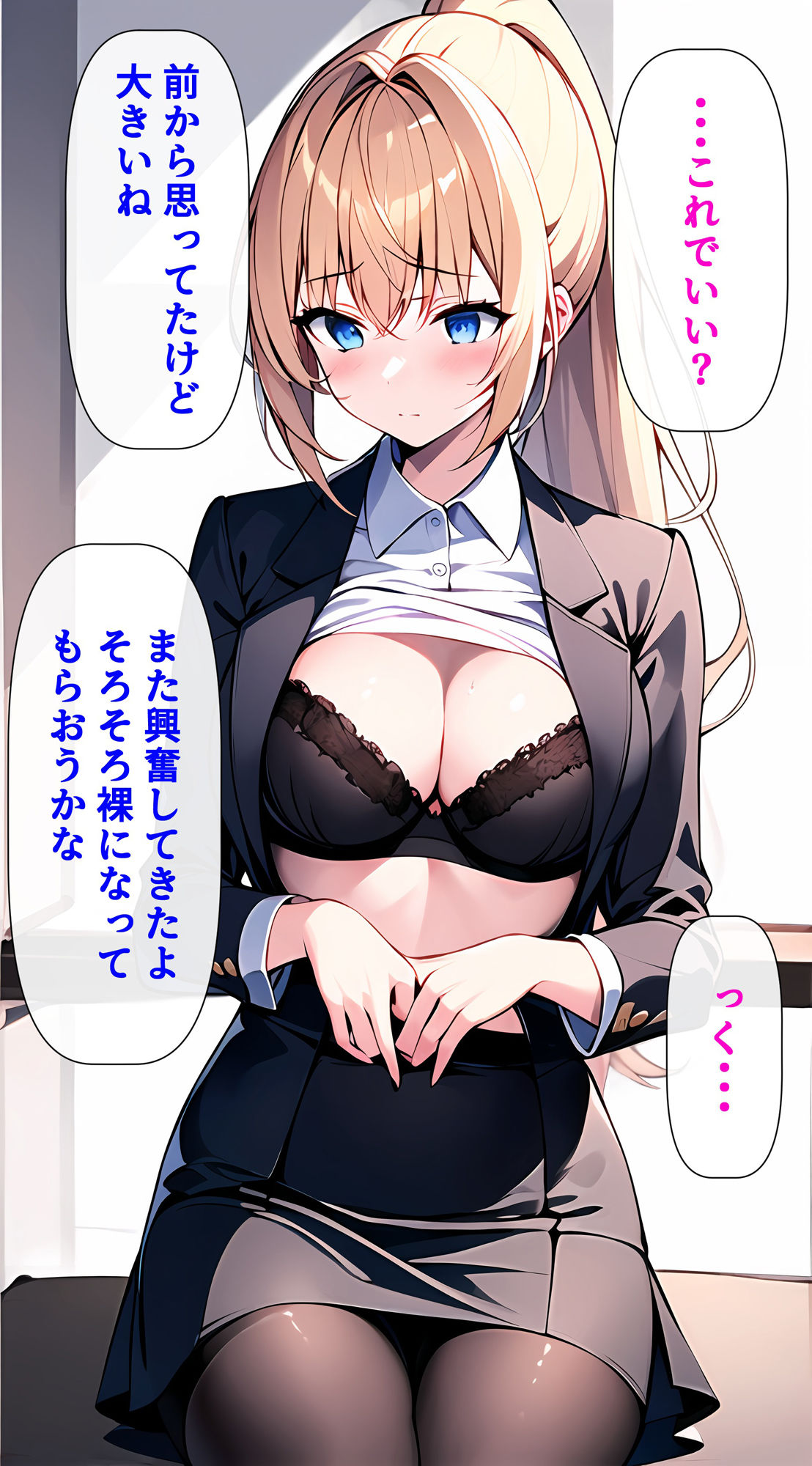 近所のお姉ちゃんにイタズラ35