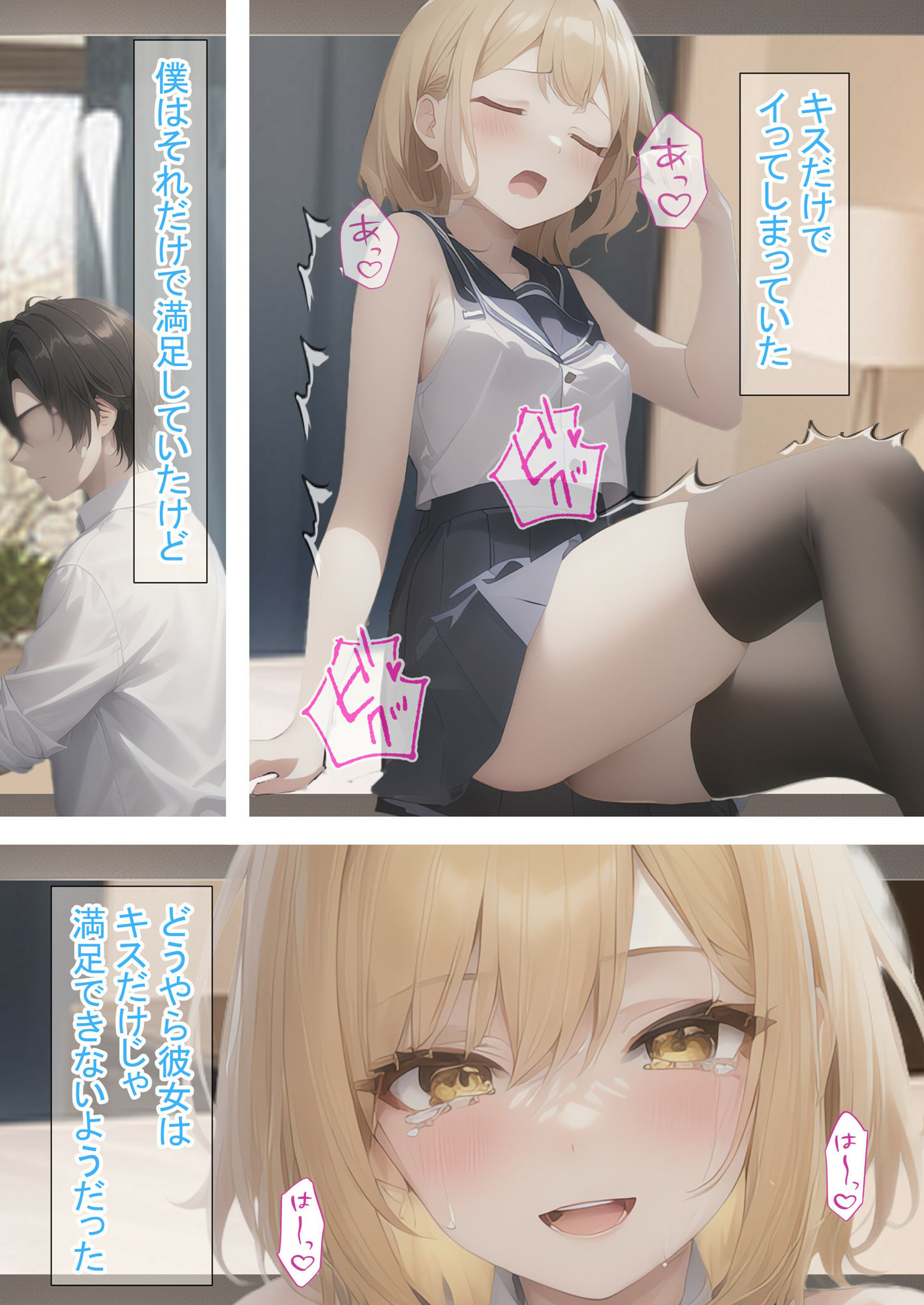 進撃のあかりちゃん（金）2
